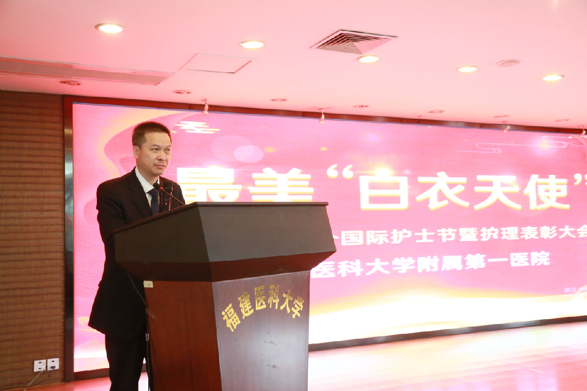 最美白衣天使&nbsp; ——我院召开2019年国际护士节表彰大会