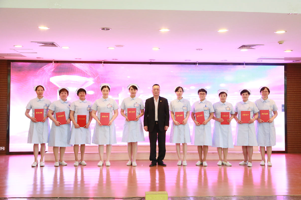 最美白衣天使&nbsp; ——我院召开2019年国际护士节表彰大会