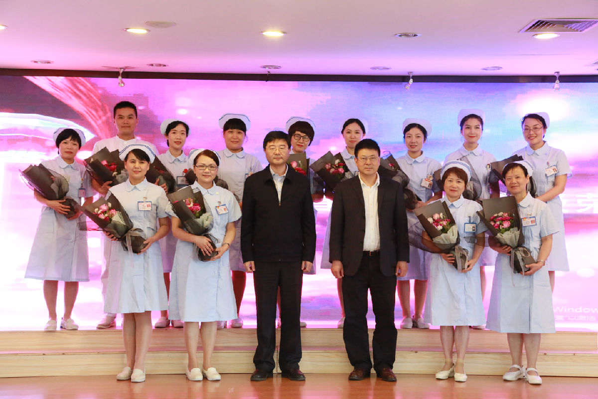 最美白衣天使&nbsp; ——我院召开2019年国际护士节表彰大会