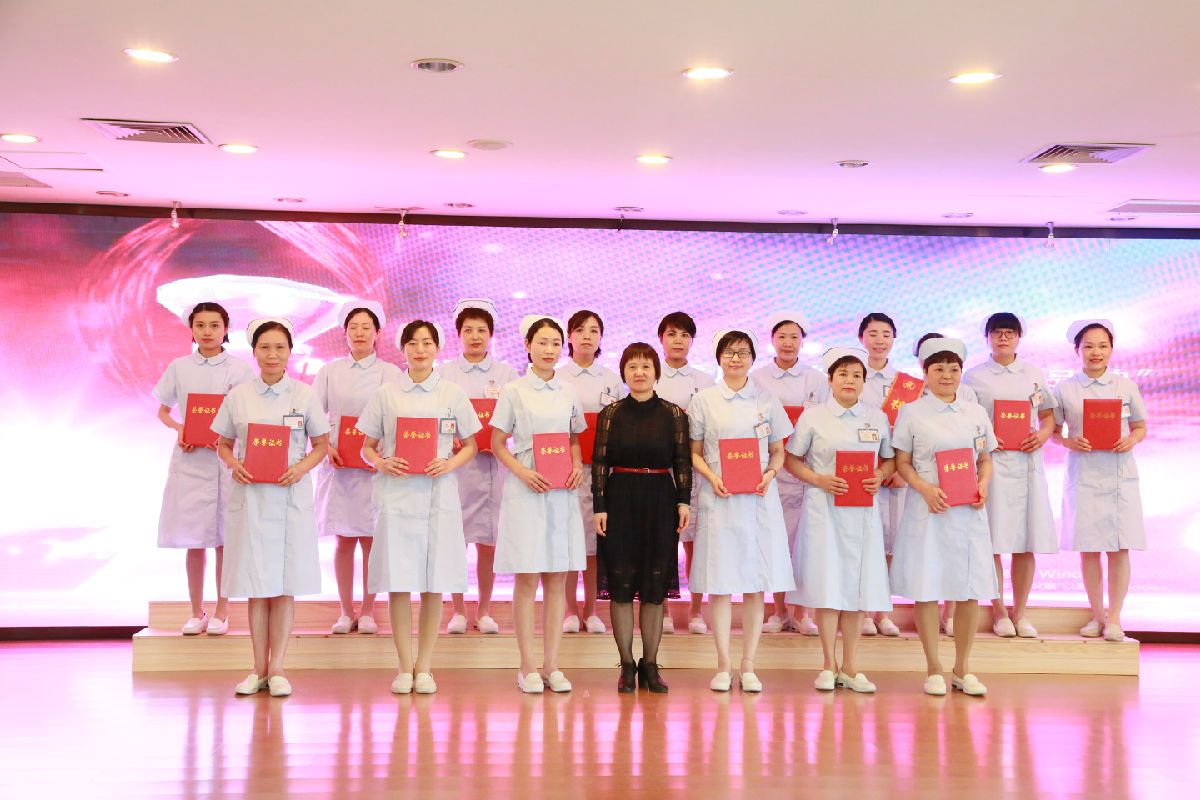 最美白衣天使&nbsp; ——我院召开2019年国际护士节表彰大会