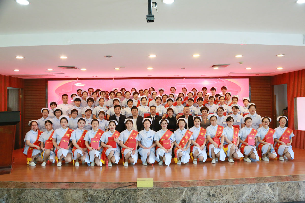 最美白衣天使&nbsp; ——我院召开2019年国际护士节表彰大会