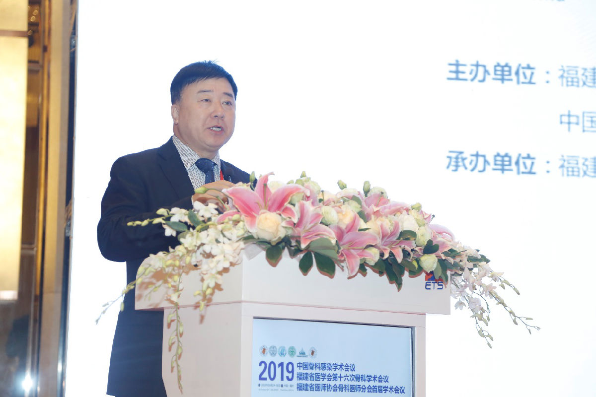 我院骨科承办首届中国骨科感染学术会议暨福建省医学会第十六次骨科学术年会