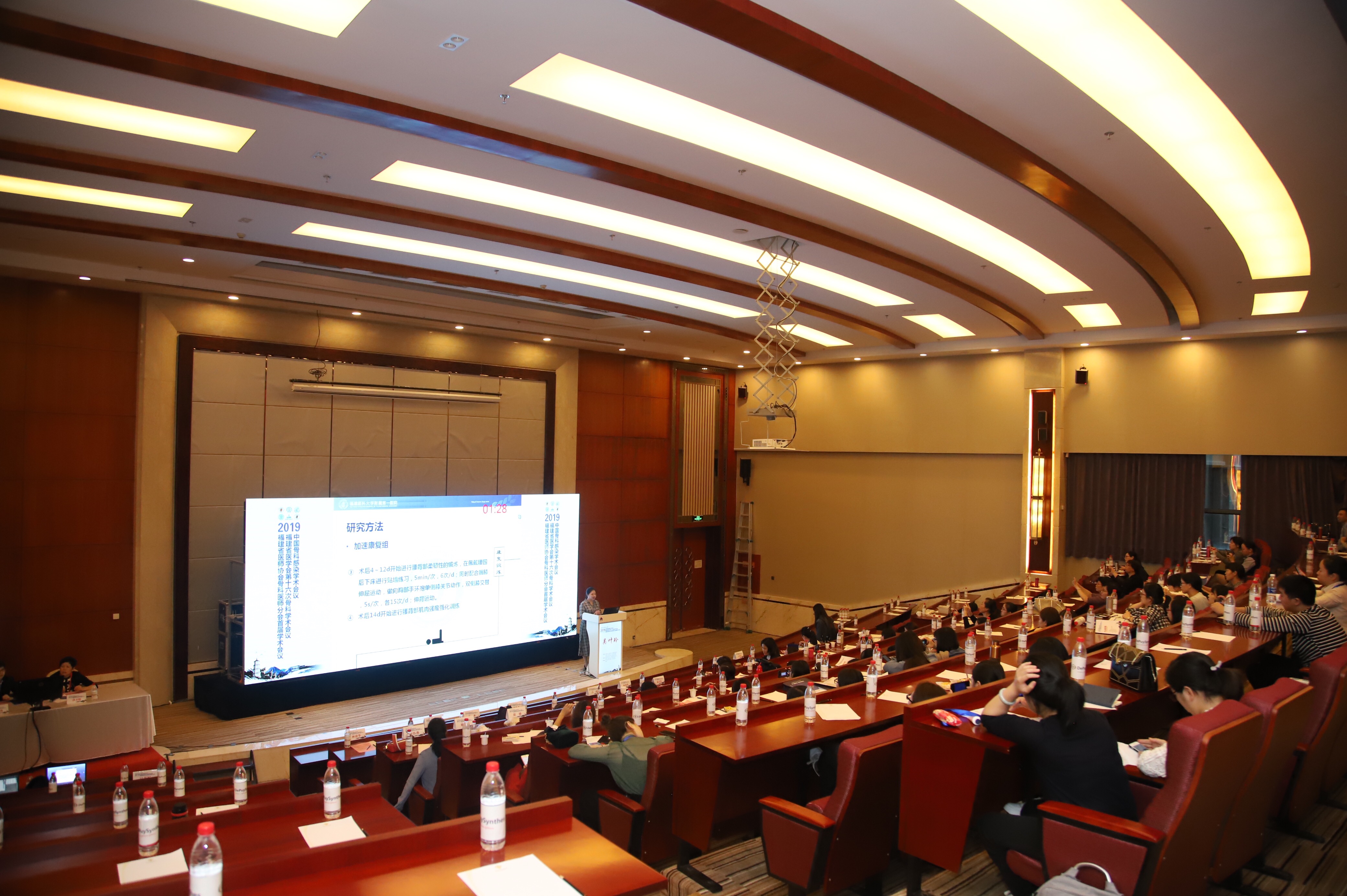 我院承办福建省医学会第十六次骨科学术年会骨科护理论坛