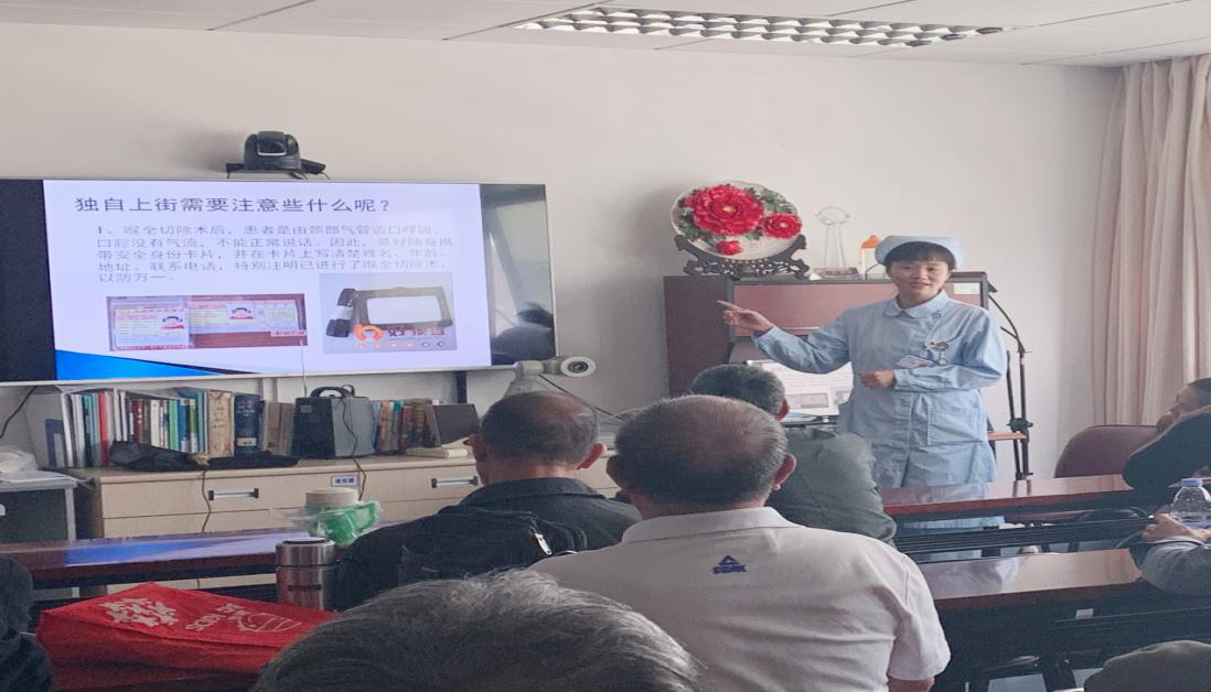 耳鼻咽喉科举办第十九期公益性无喉者食管发音培训班