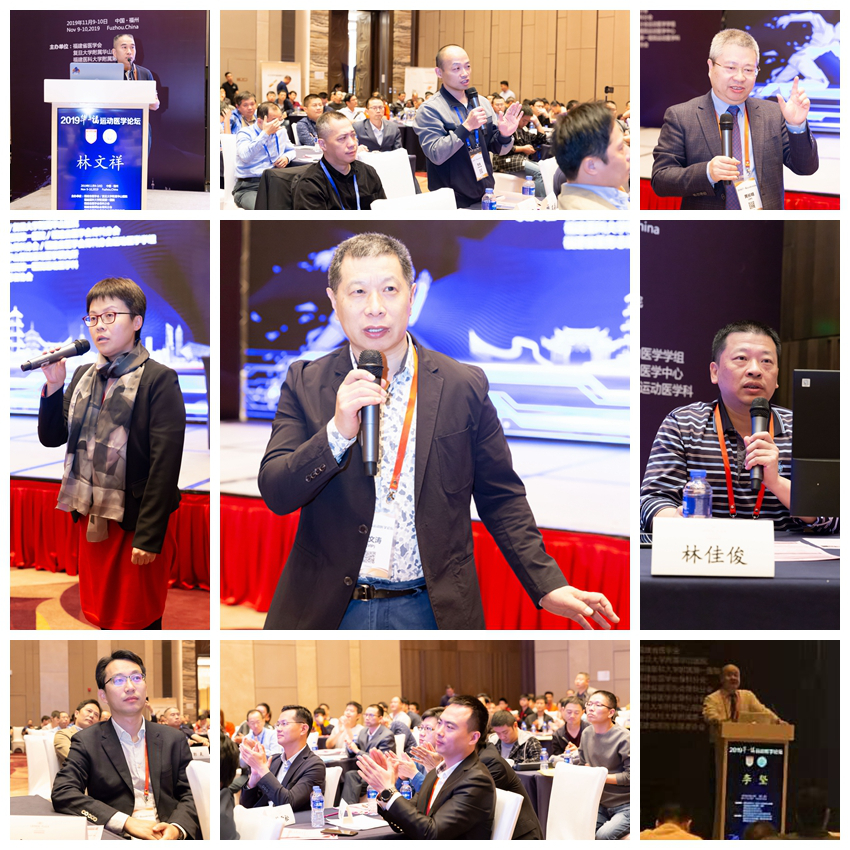 运动医学科举办2019“华-福运动医学论坛”