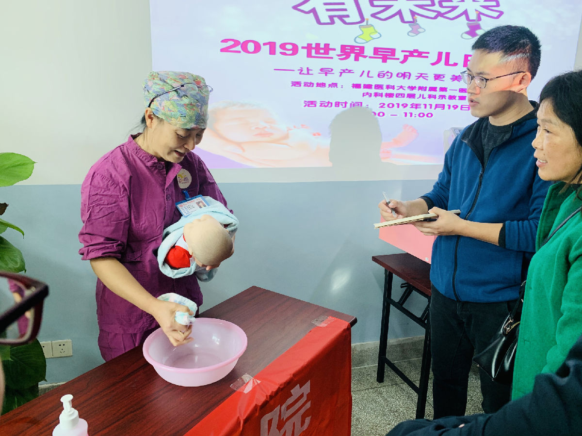 用心呵护，成就未来—我院新生儿科举办“世界早产儿日”公益活动