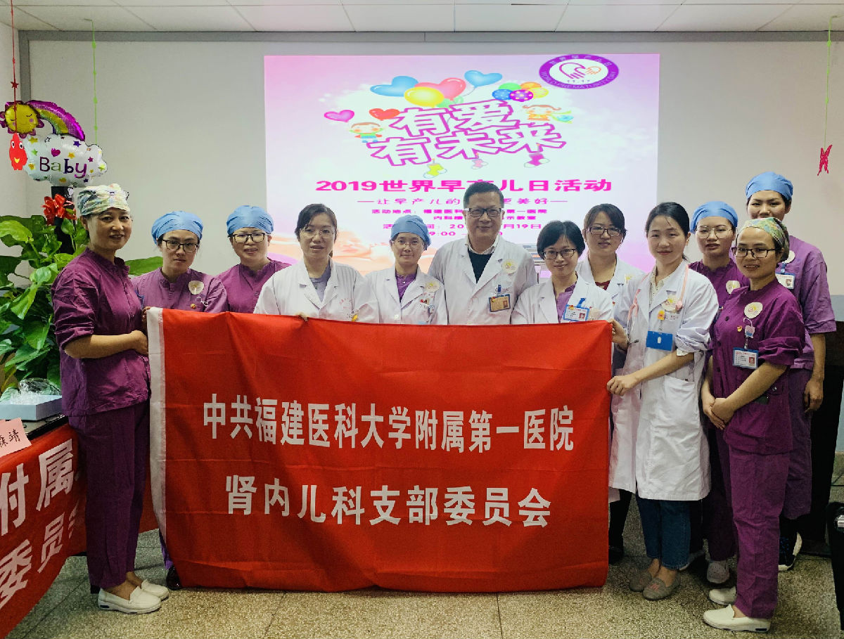 用心呵护，成就未来—我院新生儿科举办“世界早产儿日”公益活动