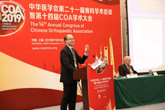 我院骨科团队在中华医学会第二十一届骨科学术会议暨第十四届COA学术大会上取得丰硕成果