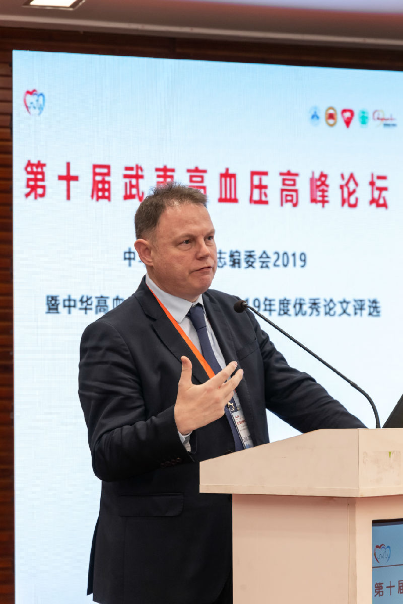 我院承办第10届武夷高血压高峰论坛