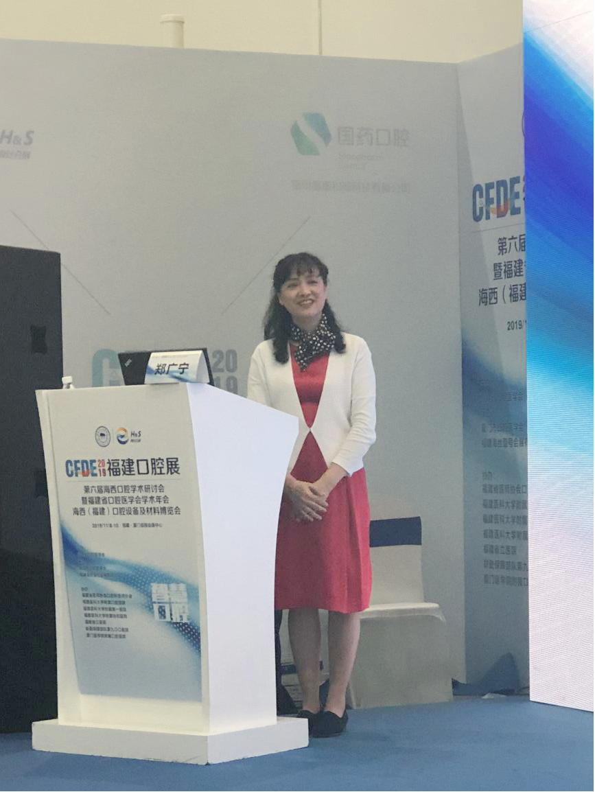 曹代荣、李坚等专家当选我省第三届口腔颌面放射专业委员会名誉主委、主委等重要职务