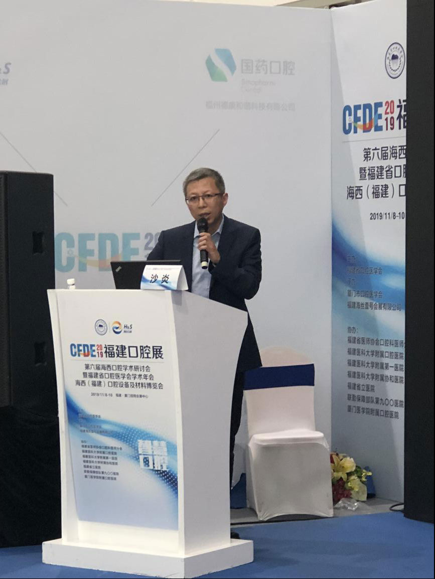 曹代荣、李坚等专家当选我省第三届口腔颌面放射专业委员会名誉主委、主委等重要职务