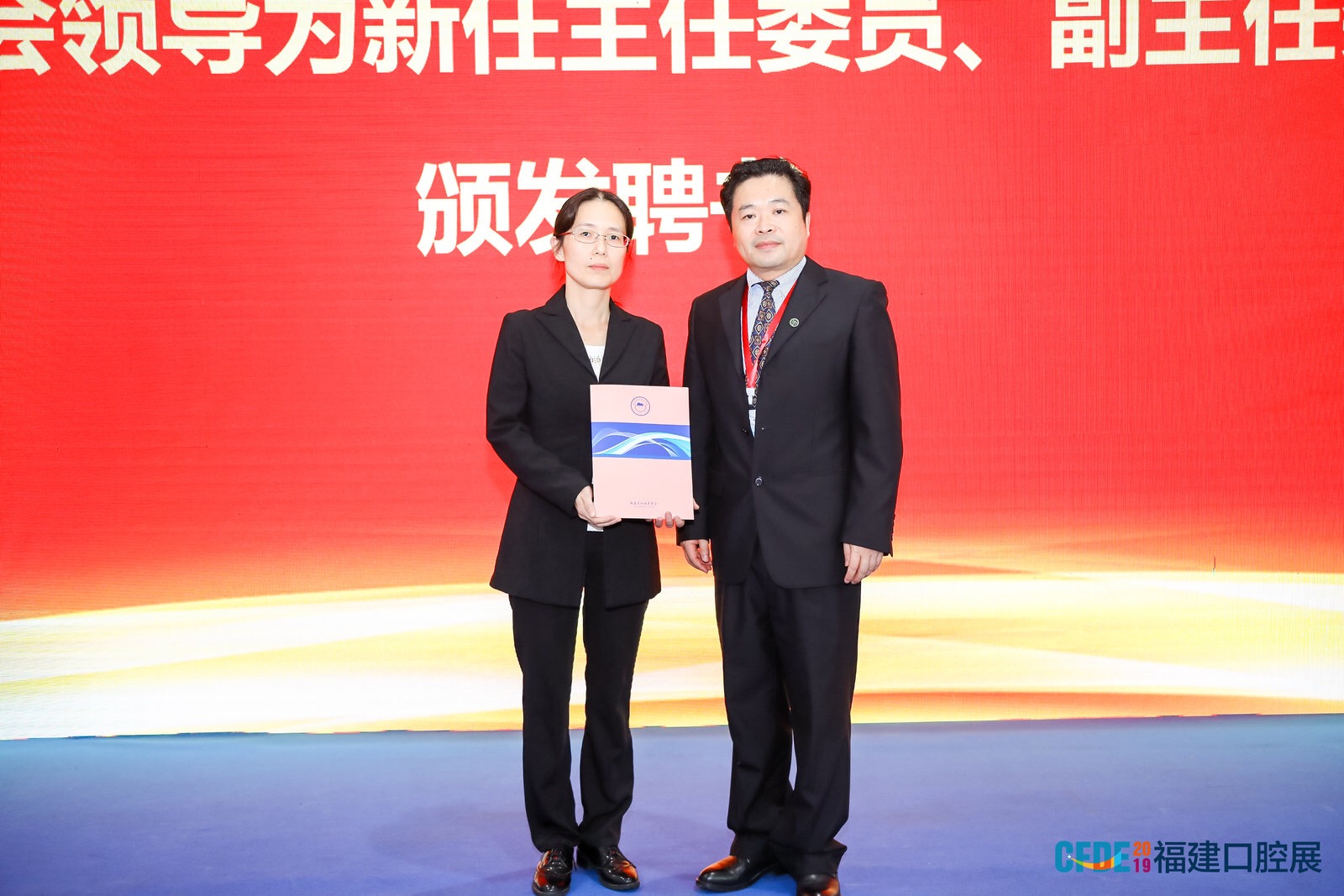 曹代荣、李坚等专家当选我省第三届口腔颌面放射专业委员会名誉主委、主委等重要职务