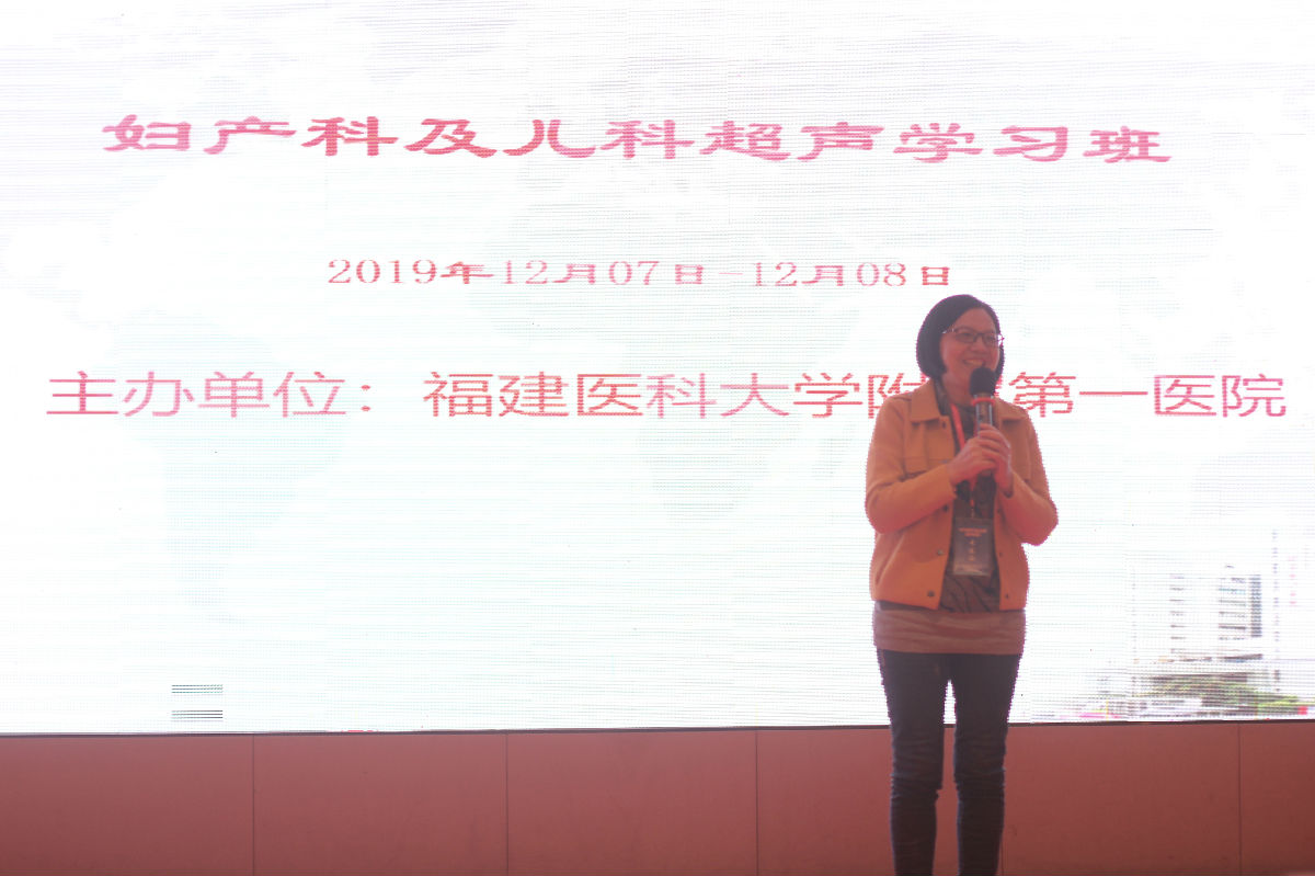 我院举办2019年妇产科及儿科超声学习班