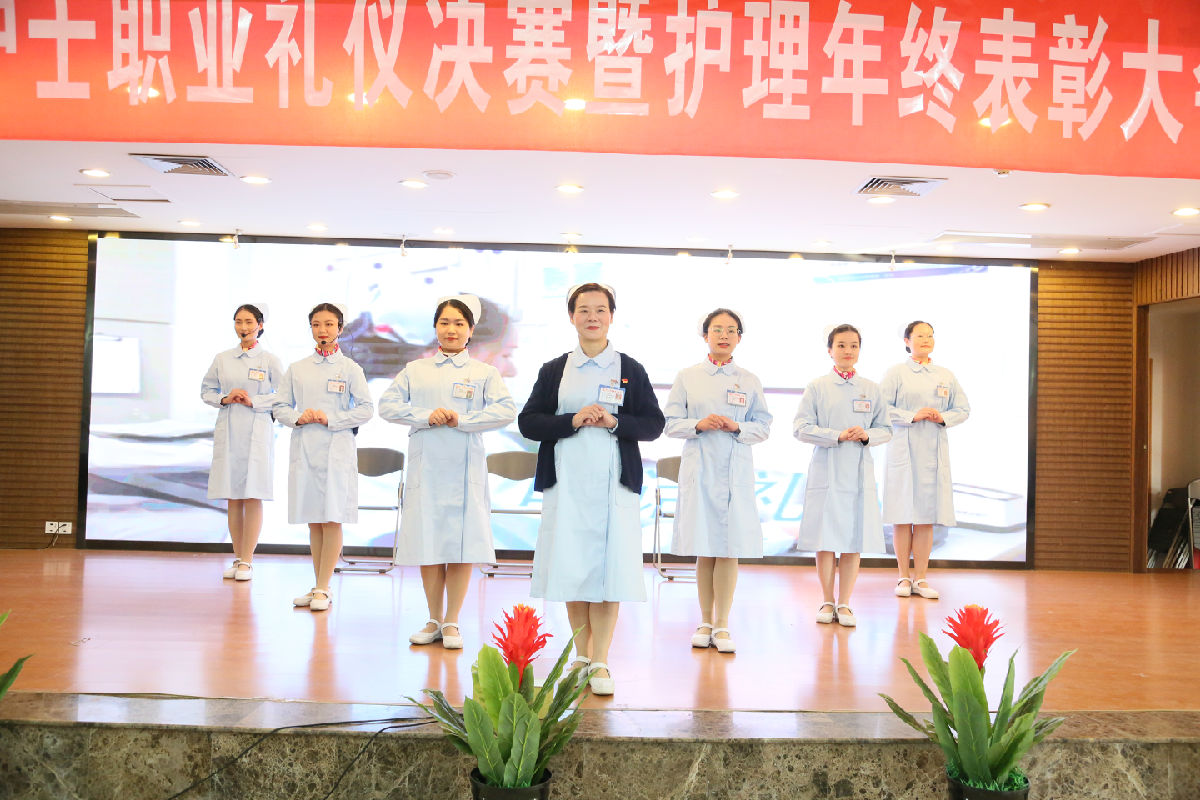 塑职业形象 促学科发展 创满意医院——护理部召开“2019年护士职业礼仪决赛暨护理年终表彰大会”