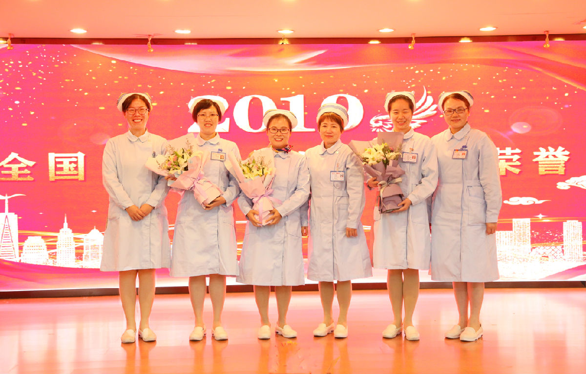 塑职业形象 促学科发展 创满意医院——护理部召开“2019年护士职业礼仪决赛暨护理年终表彰大会”