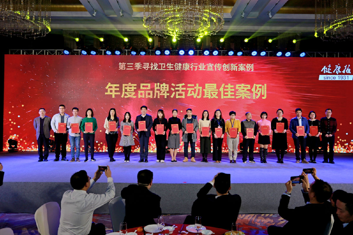 我院荣获全国卫生健康行业宣传创新案例奖