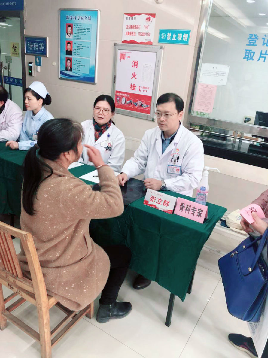 献爱心送温暖，联合义诊在基层 ——福建骨科联盟基层医院义诊、讲座活动