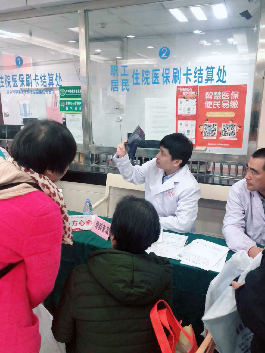 献爱心送温暖，联合义诊在基层 ——福建骨科联盟基层医院义诊、讲座活动