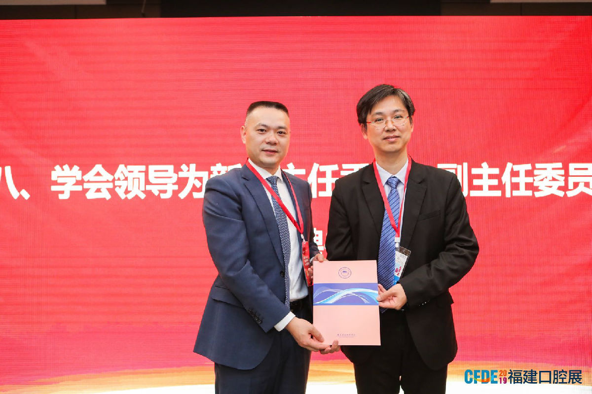 林李嵩、施斌等专家当选福建省第四届口腔颌面外科专业委员会名誉主委、主委等重要职务