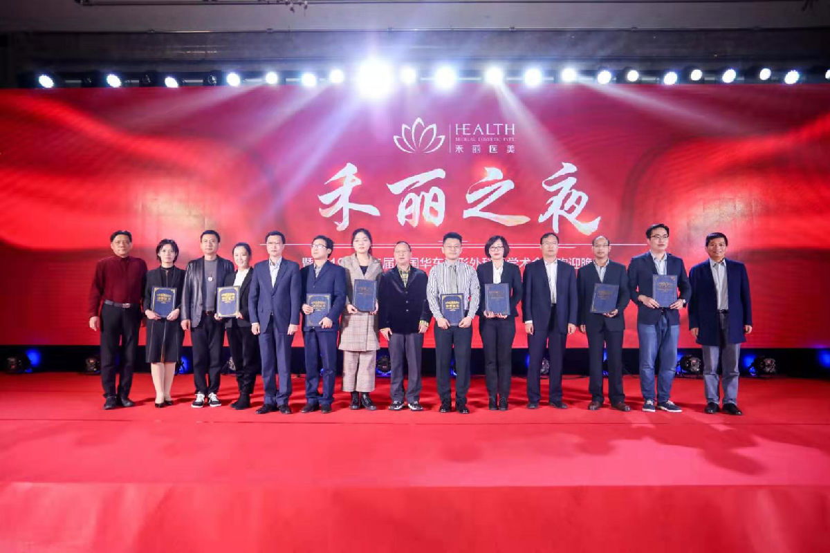 我院整形外科单秀英荣获华东整形外科学术年会青年医师论坛青年学者奖