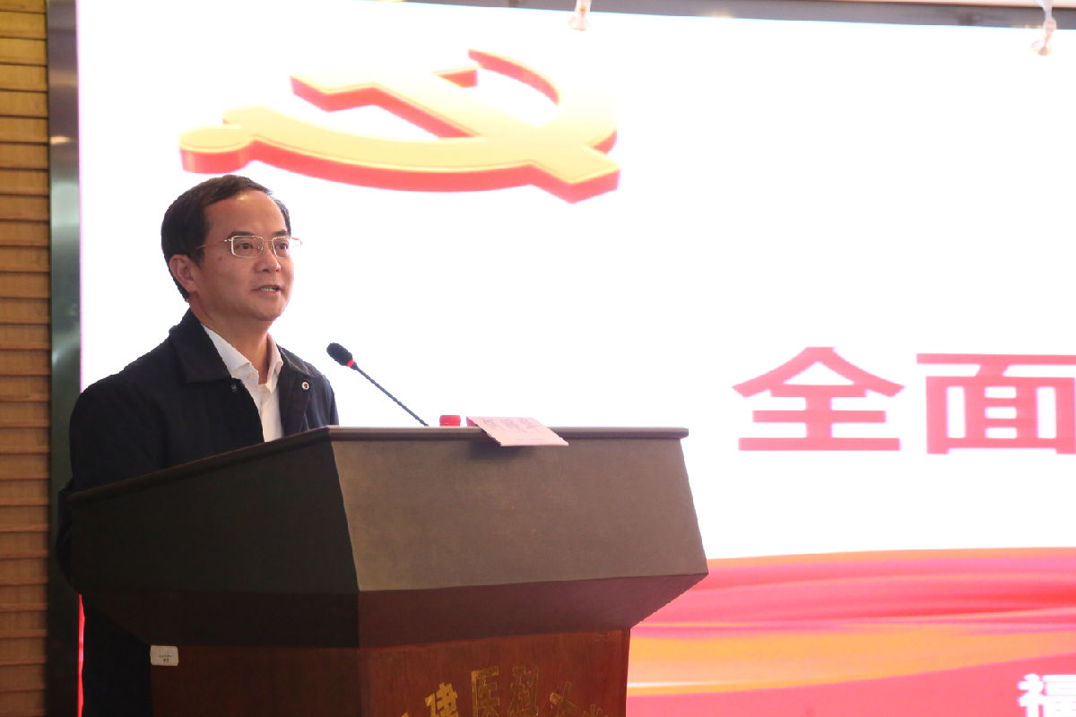 『学习贯彻党的十九届四中全会精神』我院召开全面依法治院大会