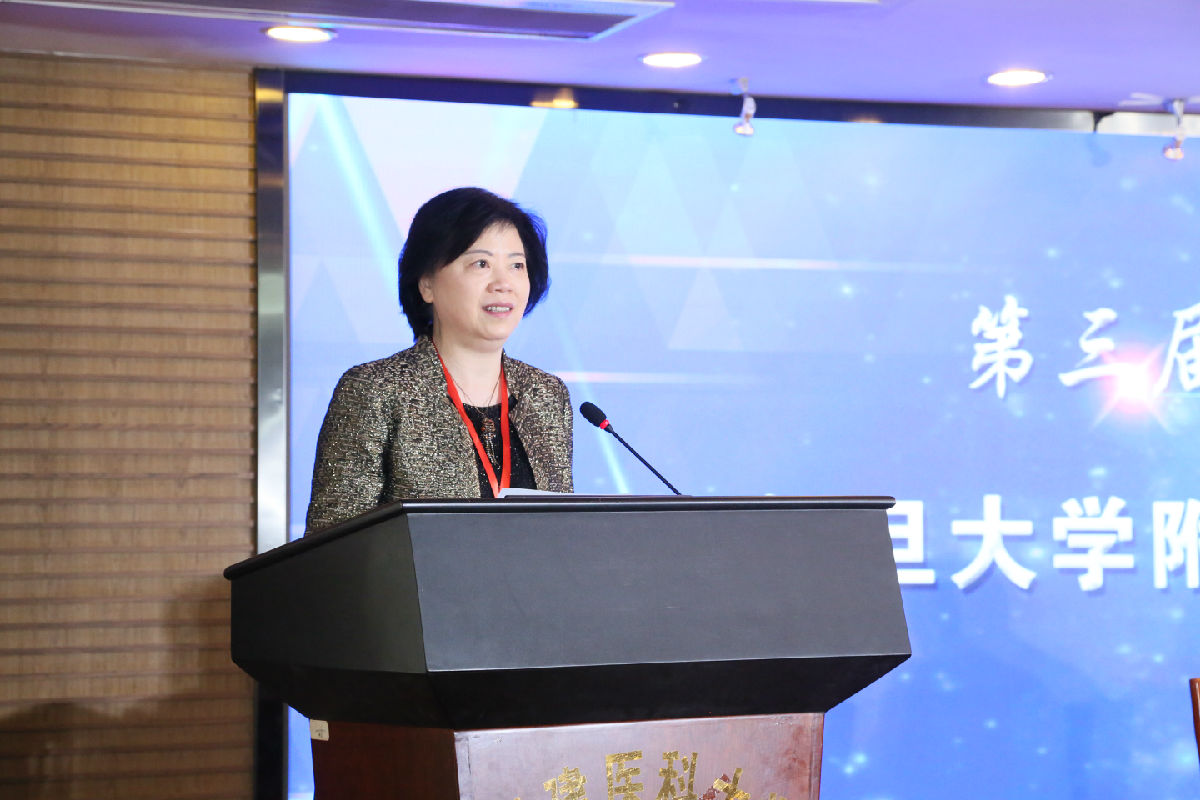 我院举办第三届华福医院管理论坛