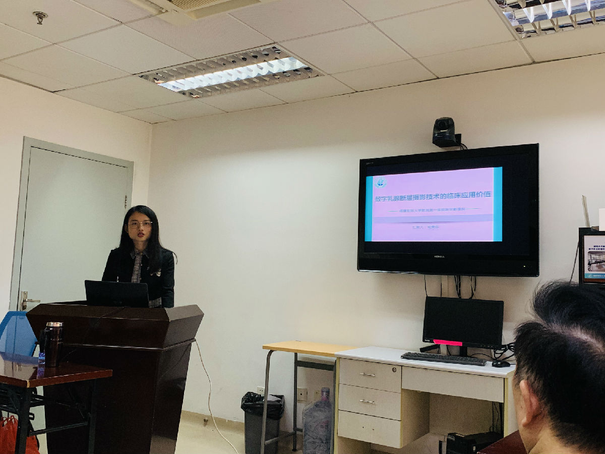 我院举办乳腺癌MDT研讨会