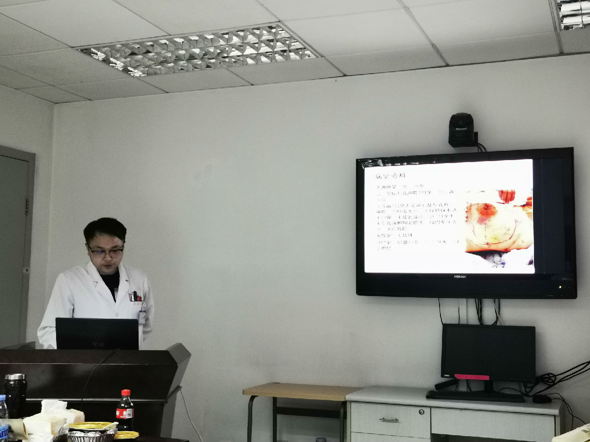 我院举办乳腺癌MDT研讨会