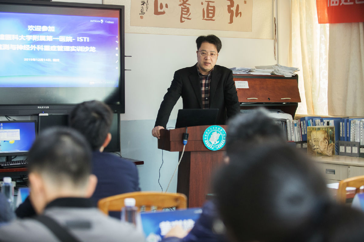 我院神经外科ICU举办两期专题培训