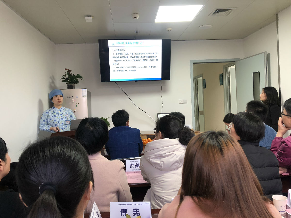 我院神经外科ICU举办两期专题培训