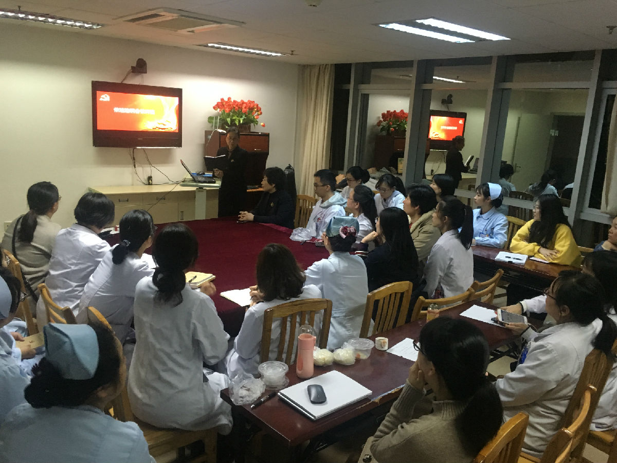 妇产科党支部开展“不忘初心，牢记使命”主题会议