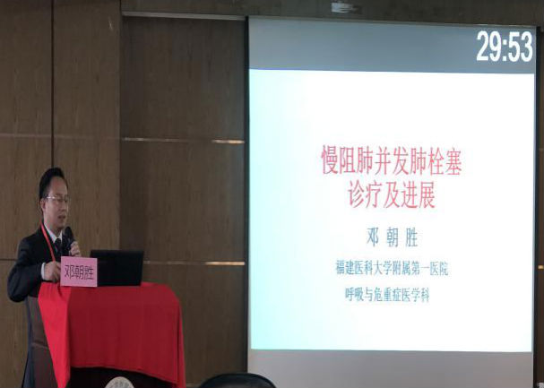 我院主办肺血管疾病（肺栓塞及肺动脉高压等）研讨班