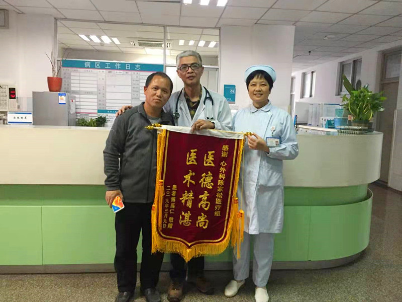 医者大爱  情暖人间