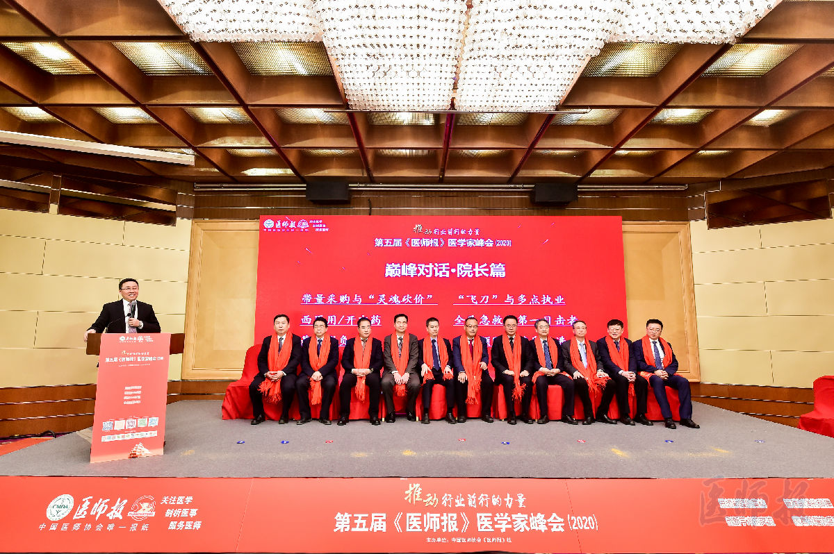 康德智院长荣膺2019年度“推动行业前行的力量&middot;十大领导力院管专家”称号