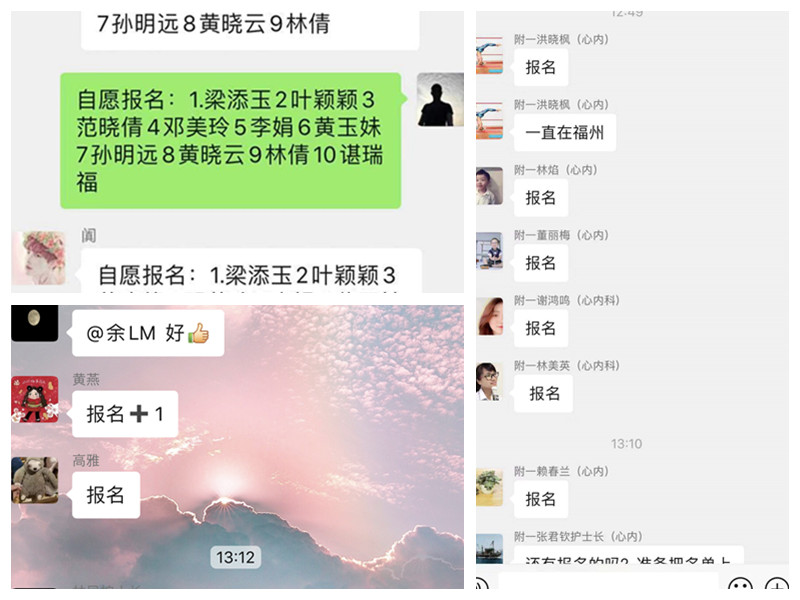 『附一抗疫』整装待发！福建医大附一医院1小时内组建好驰援武汉医疗队