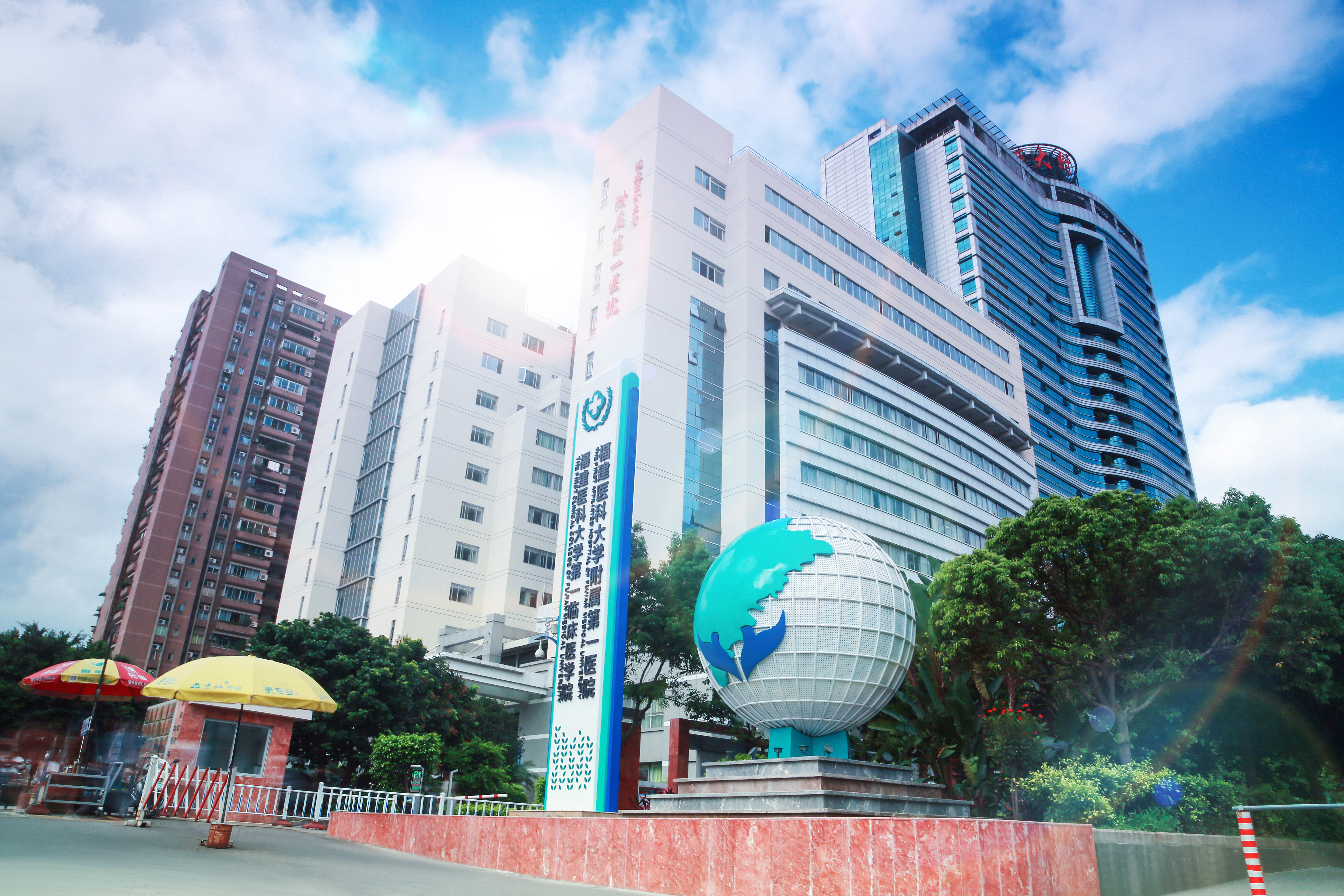 『附一抗疫』危急关头现本色，踊跃出征护健康