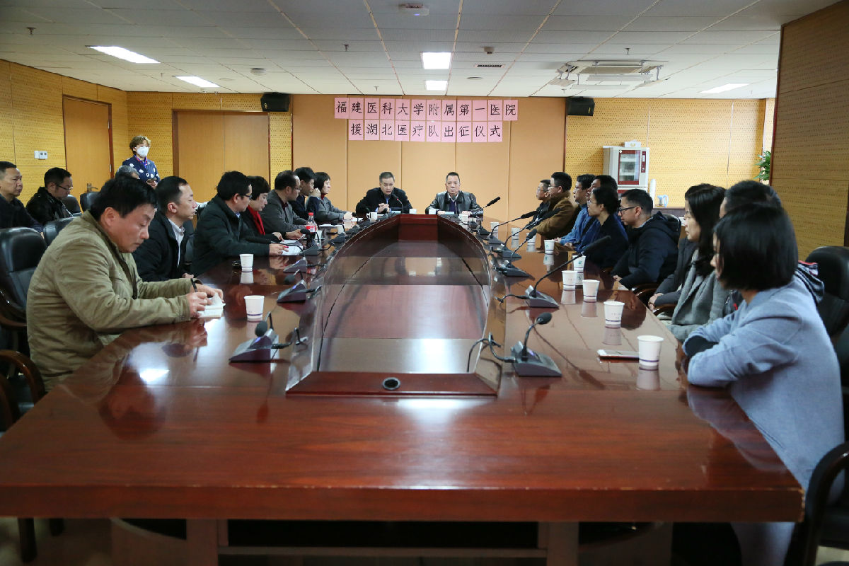 『附一抗疫』勇士出征  对抗疫情我们众志成城