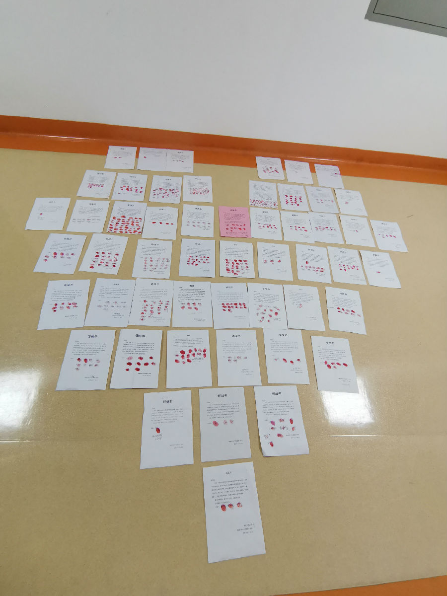 『附一抗疫』勇士  请平安归来 —— 致敬附一逆行者