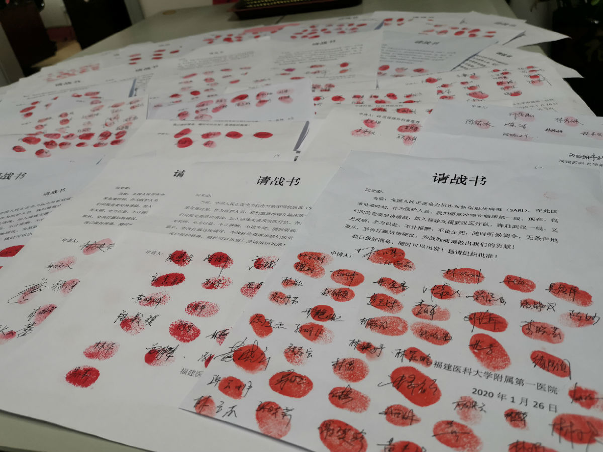 『附一抗疫』使命▪担当——我院护士主动请战出征武汉