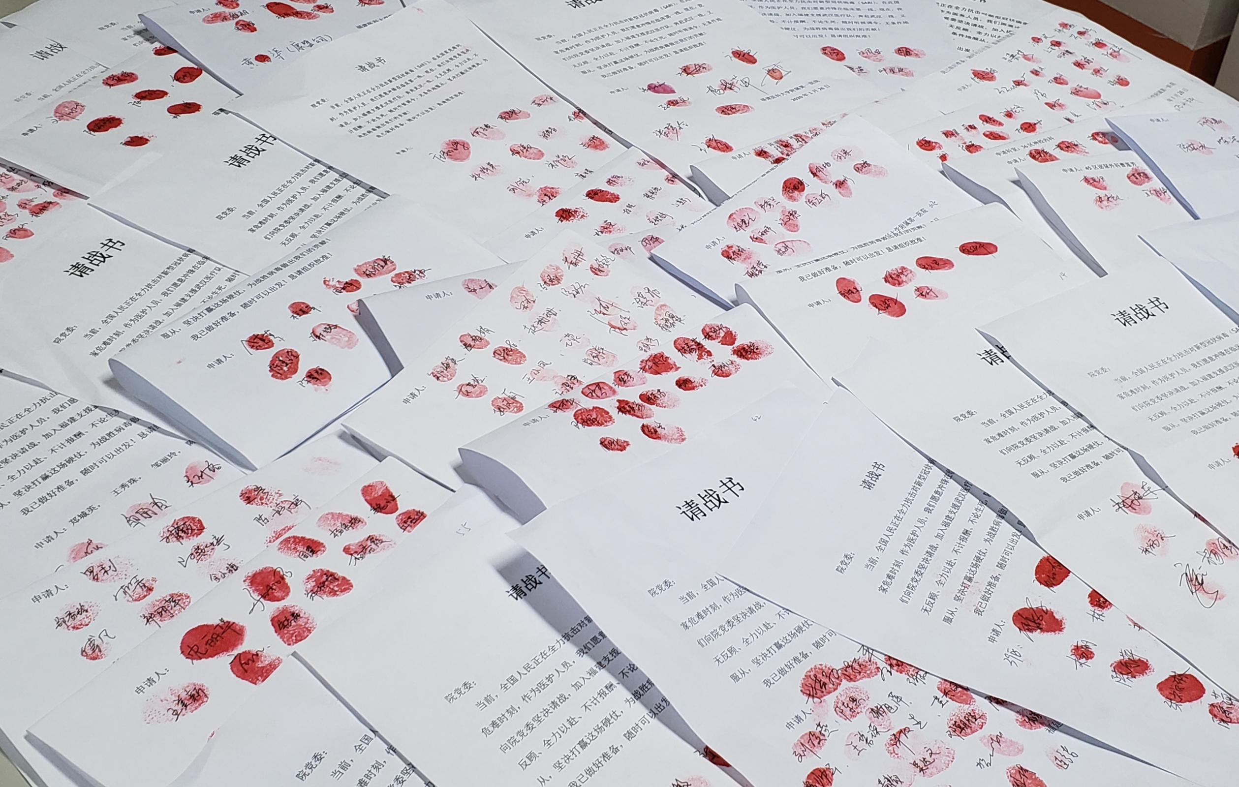 『附一抗疫』使命▪担当——我院护士主动请战出征武汉