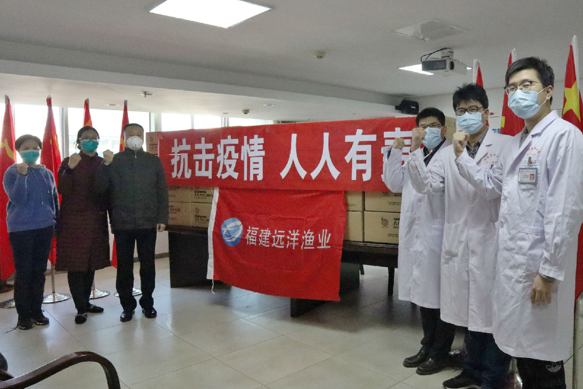 『附一抗疫』我院收到福建省远洋渔业发展促进会捐赠2000只医用口罩