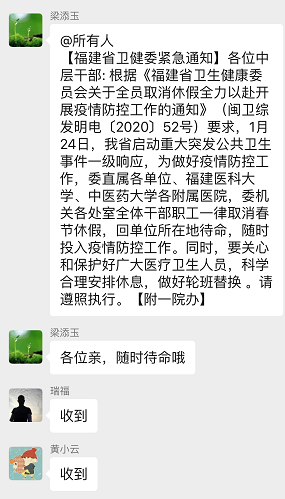 『附一抗疫』守护生命，抗击疫情 ——急诊科战“疫”事记