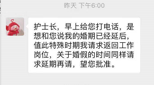 『附一抗疫』守护生命，抗击疫情 ——急诊科战“疫”事记