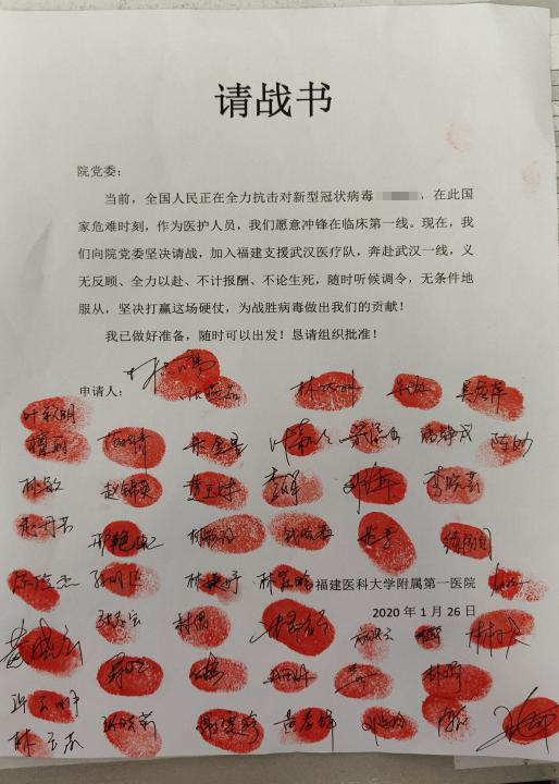 『附一抗疫』守护生命，抗击疫情 ——急诊科战“疫”事记