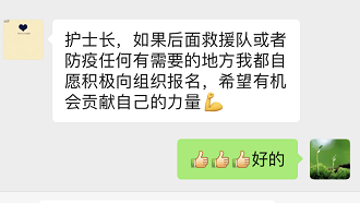 『附一抗疫』守护生命，抗击疫情 ——急诊科战“疫”事记