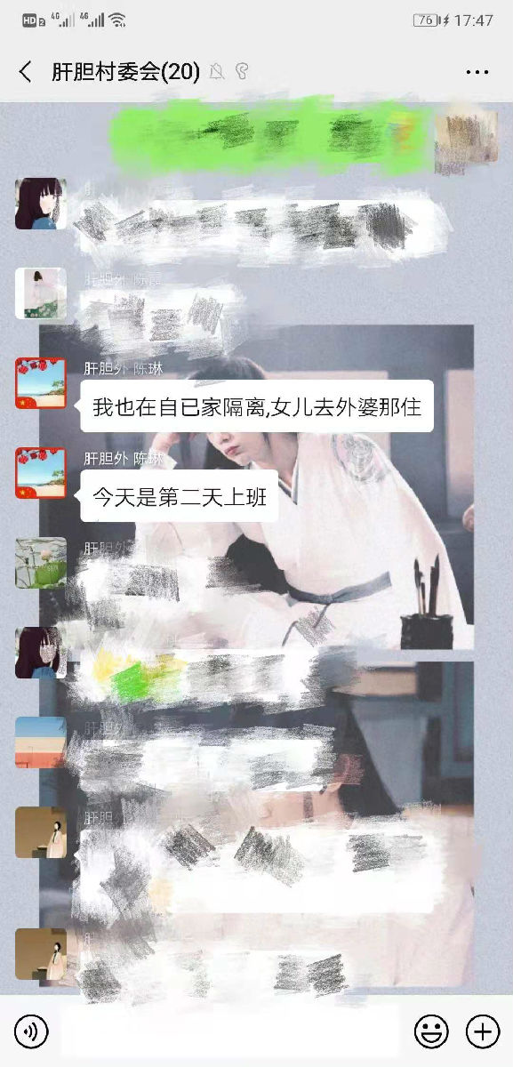 『附一抗疫』疫情面前我们全力应对