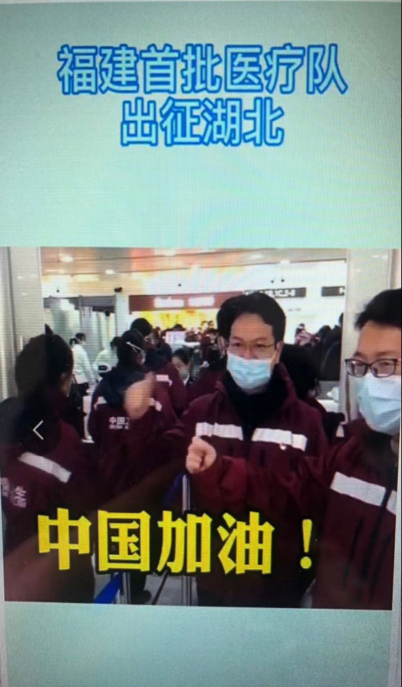 『附一抗疫』致敬英雄