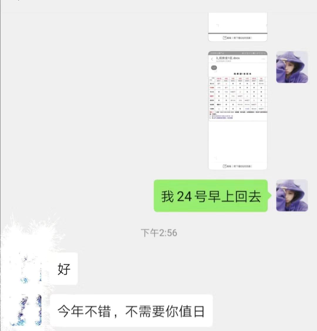 『附一抗疫』疫情之下的 168 小时