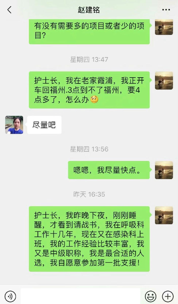 『附一抗疫』疫情之下的 168 小时