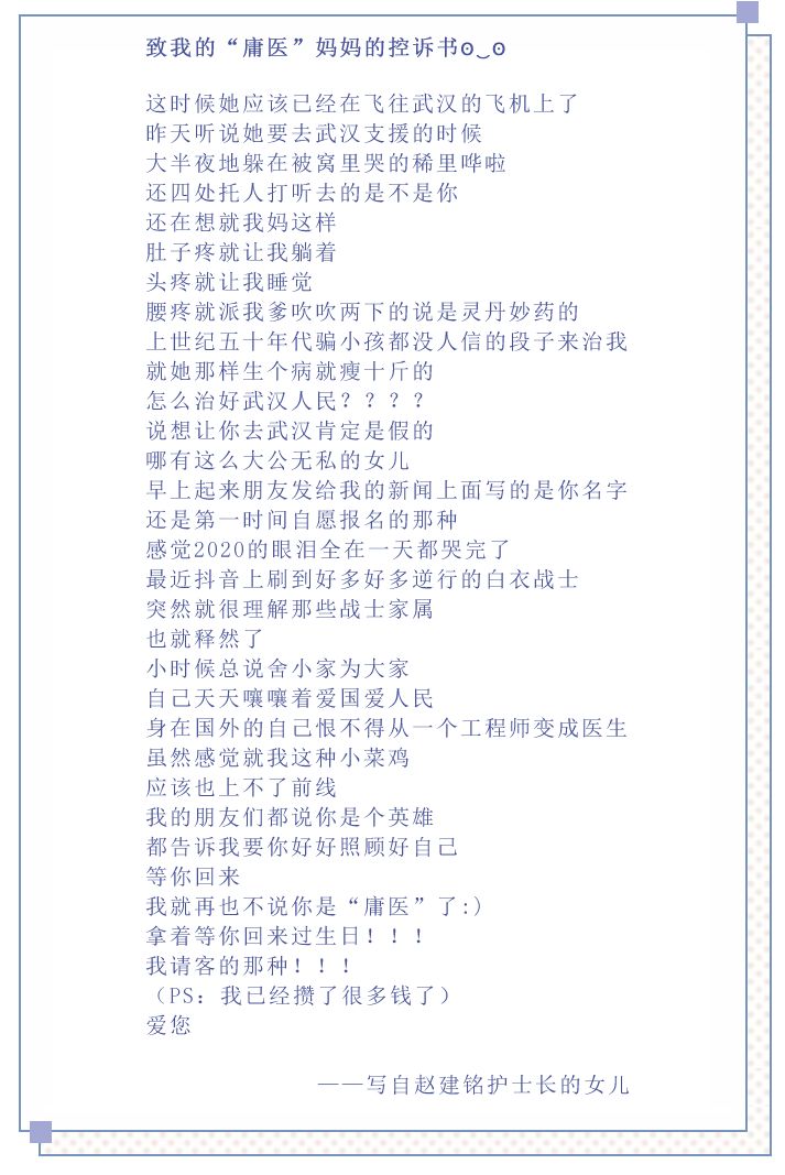 『附一抗疫』疫情之下的 168 小时